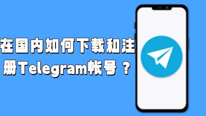 Telegram群組怎麼建立？